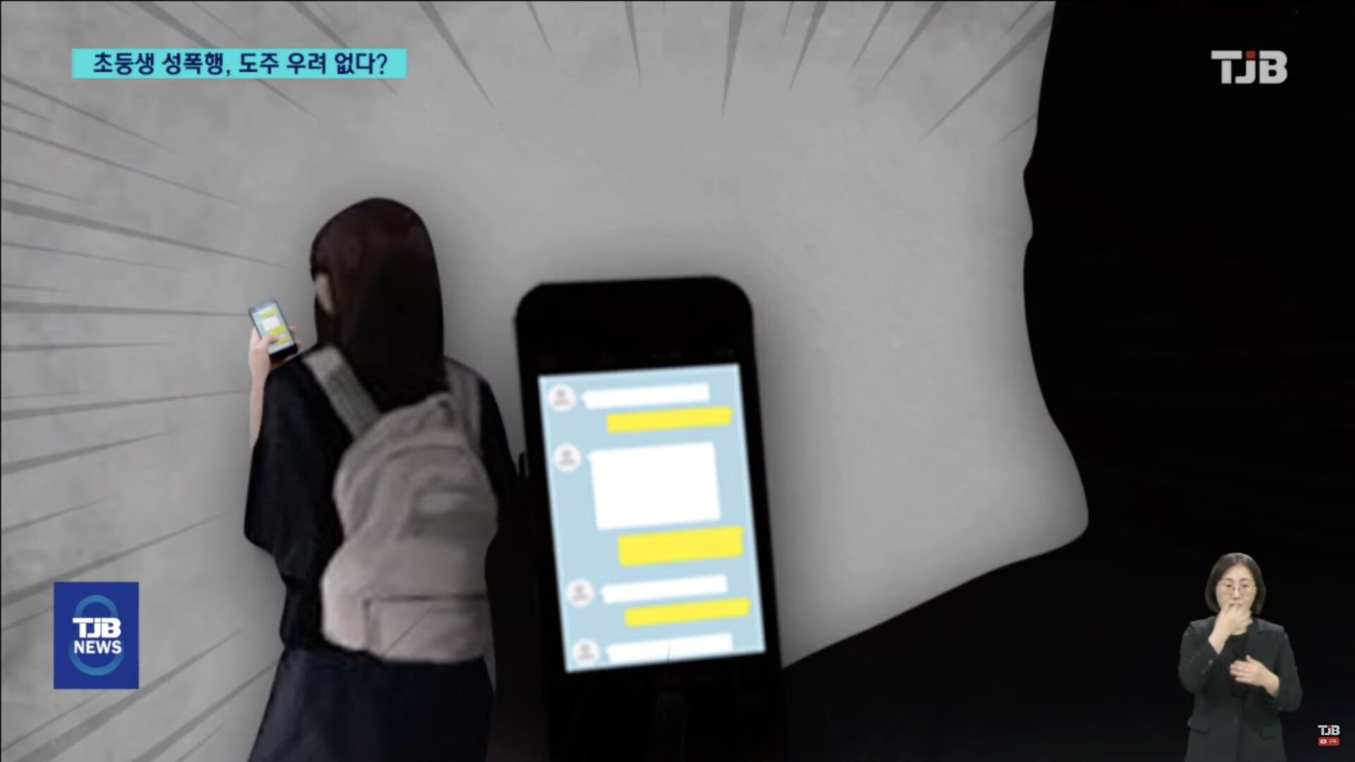 Screenshot 2024-07-29 at 4.20.50 PM